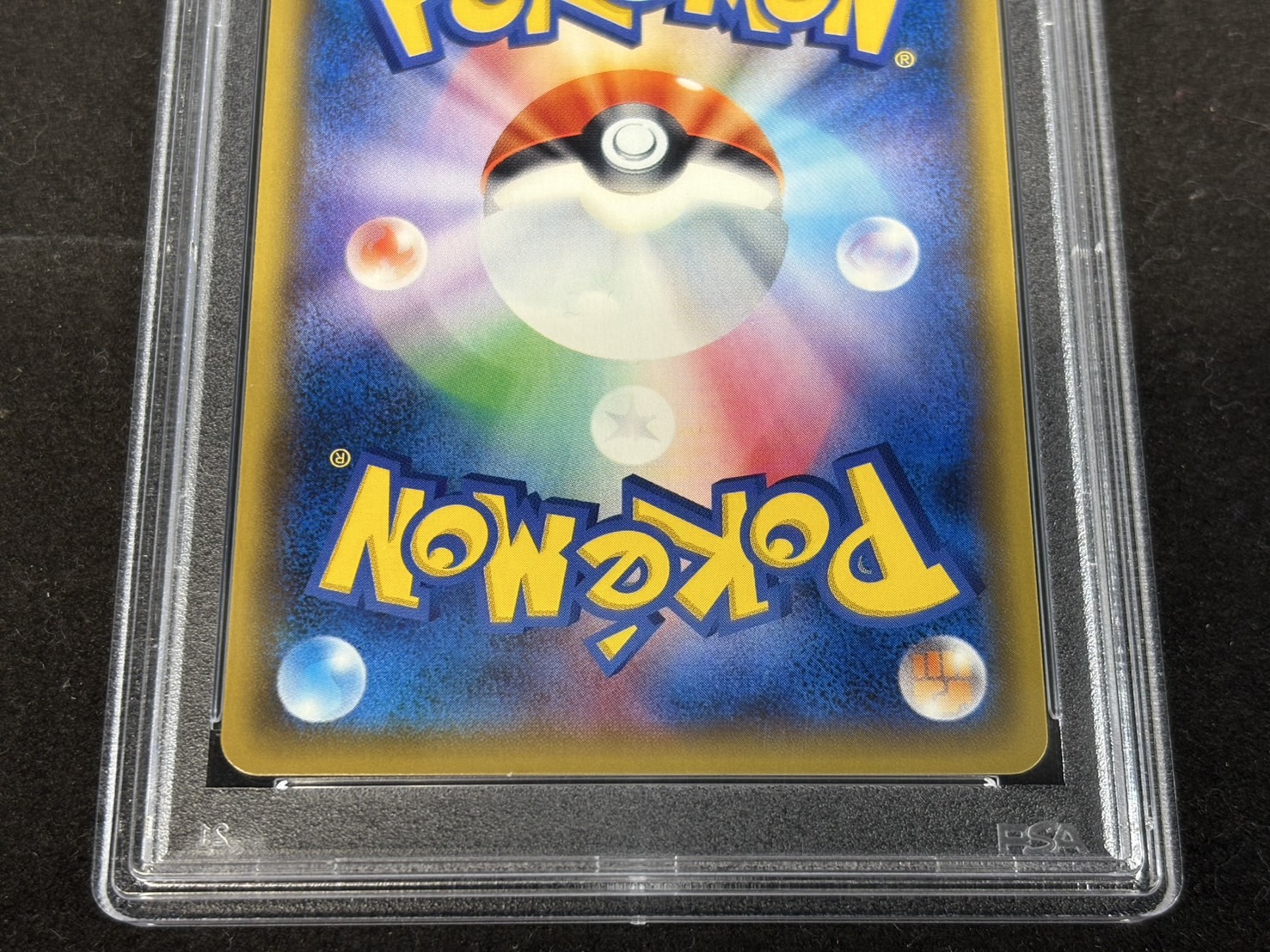 〔※状態難/PSA10鑑定済〕サナ【SR】{185/171} 1枚