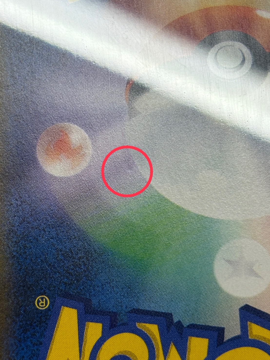 〔※状態難/PSA10鑑定済〕サナ【SR】{185/171} 1枚