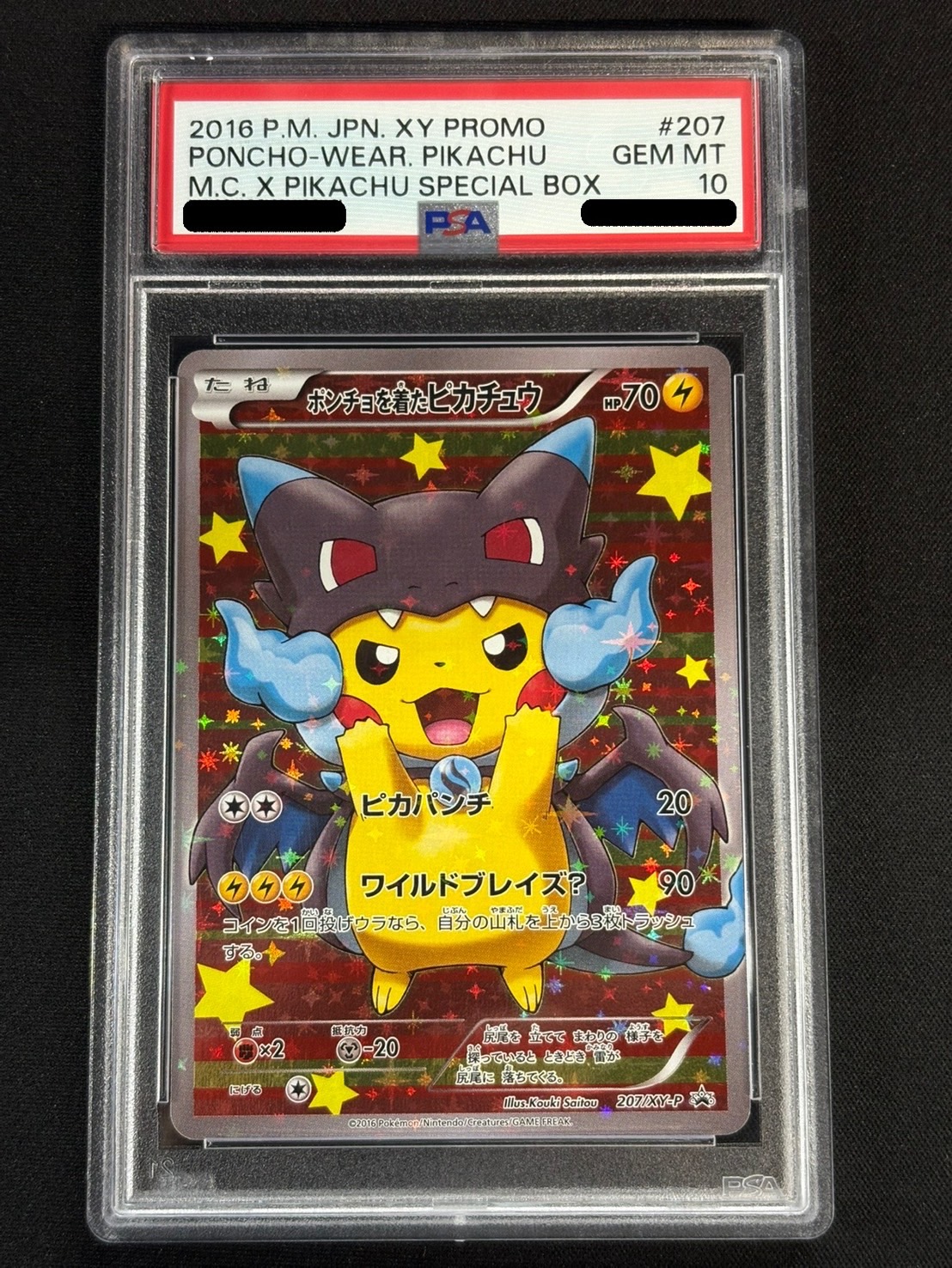 〔※状態難/PSA10鑑定済〕ポンチョを着たピカチュウ【P】{207/XY-P} 1枚