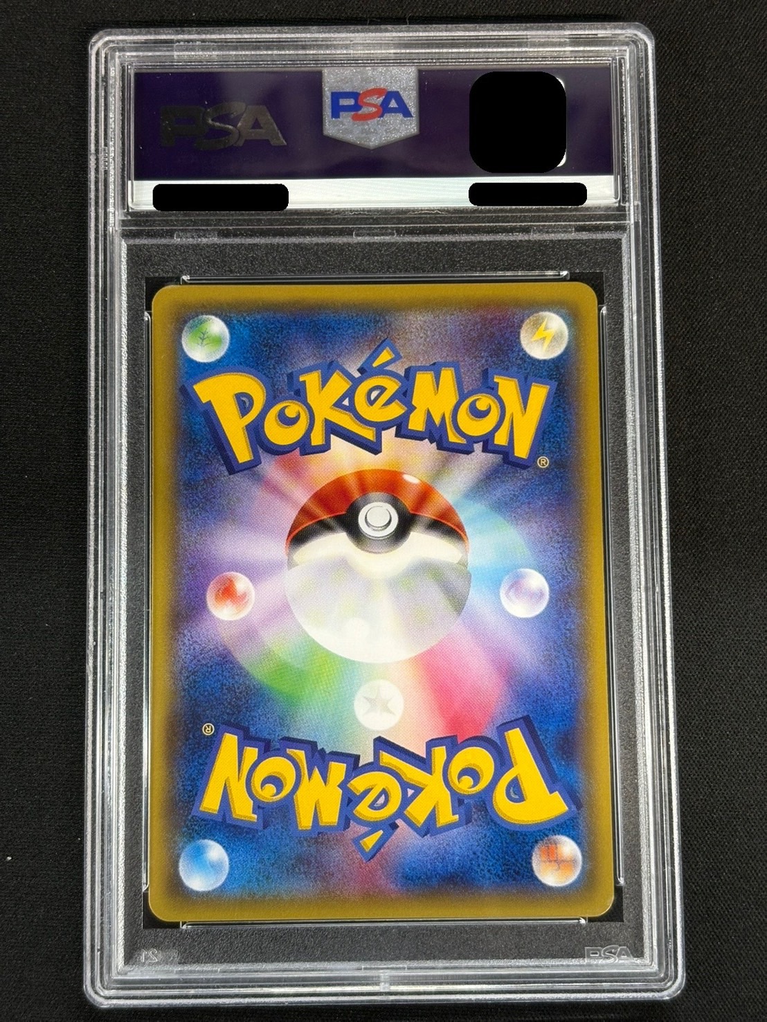 〔※状態難/PSA10鑑定済〕ポンチョを着たピカチュウ【P】{207/XY-P} 1枚