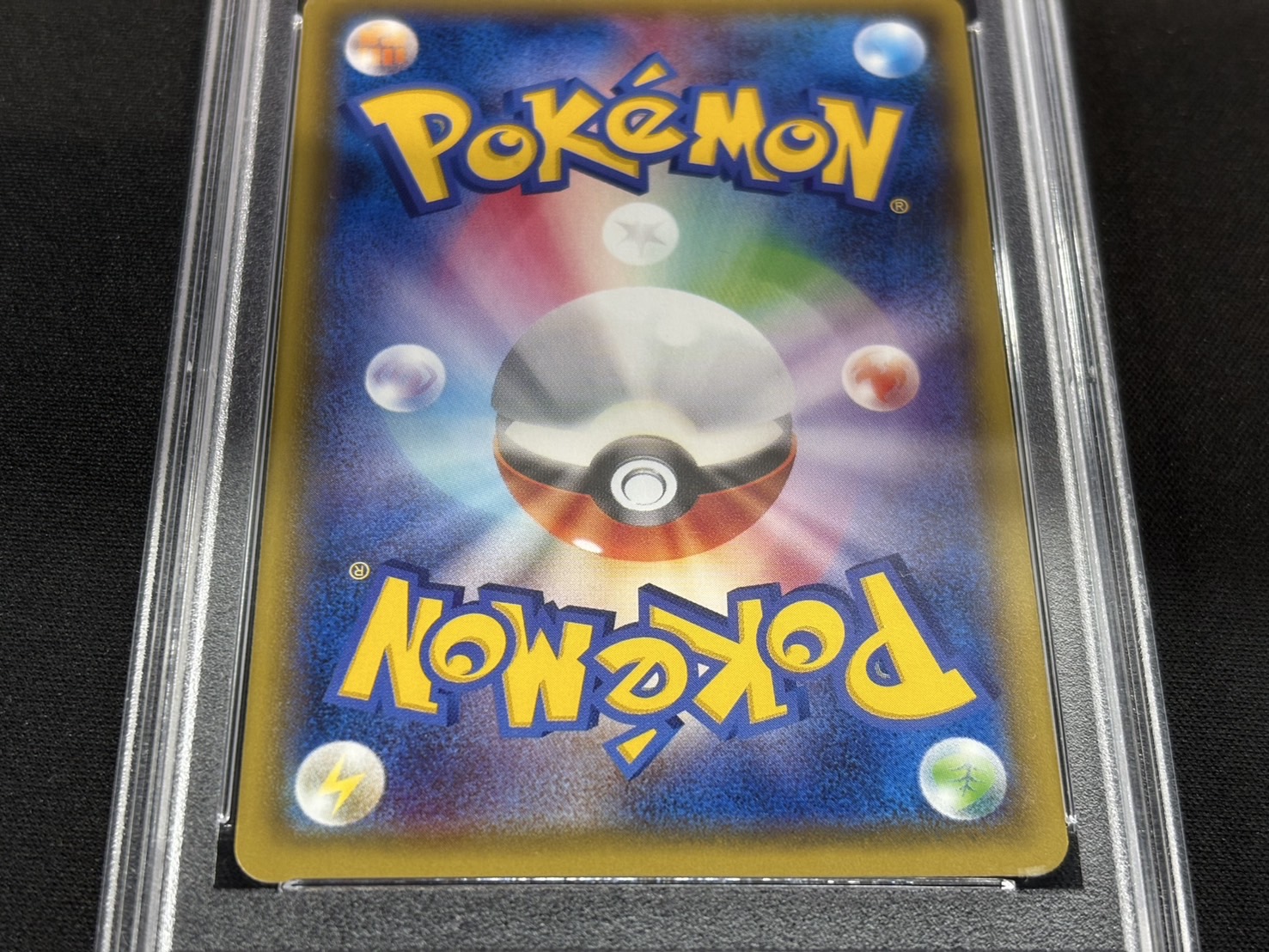 〔※状態難/PSA10鑑定済〕ポンチョを着たピカチュウ【P】{207/XY-P} 1枚