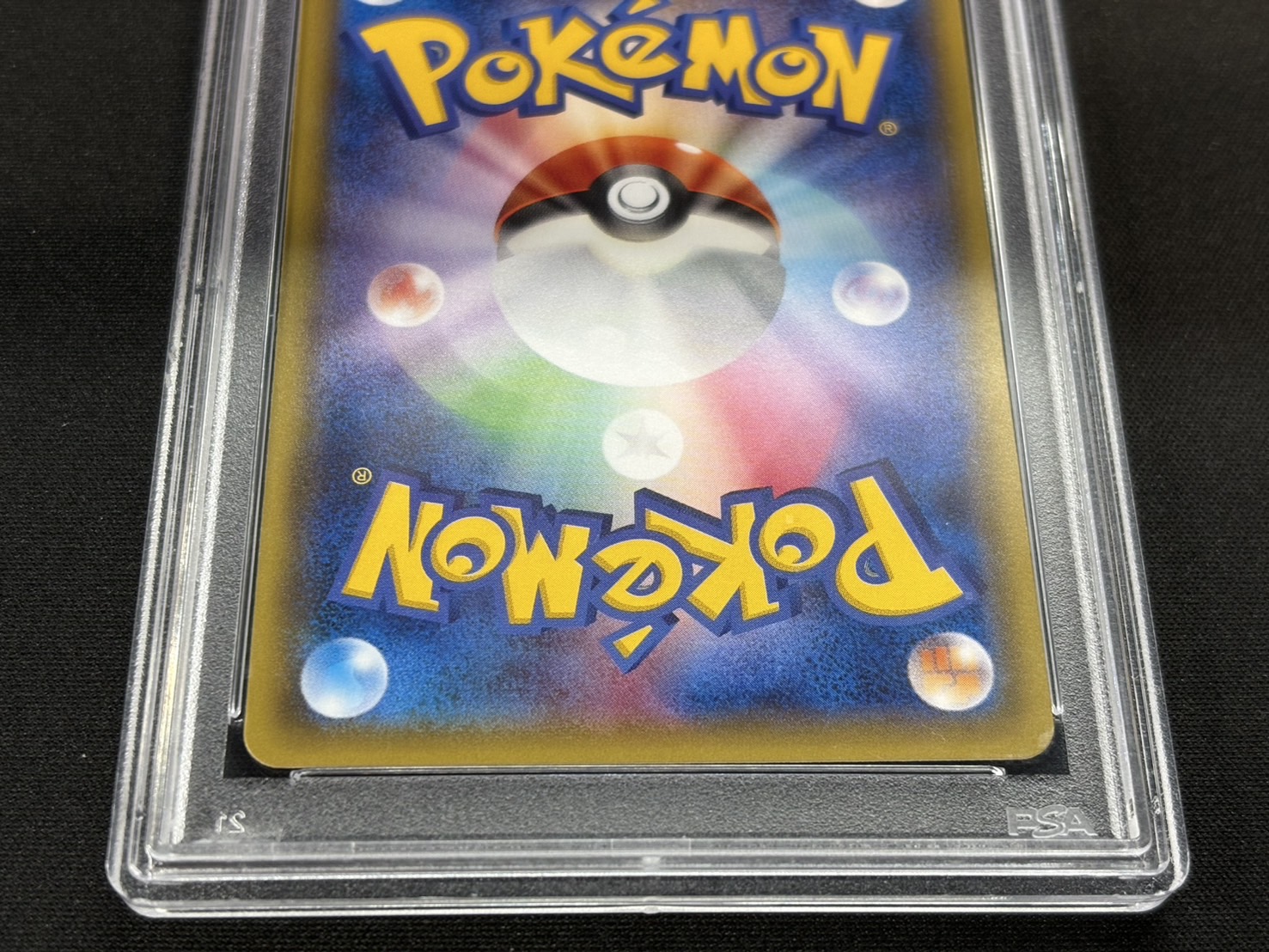 〔※状態難/PSA10鑑定済〕ポンチョを着たピカチュウ【P】{207/XY-P} 1枚