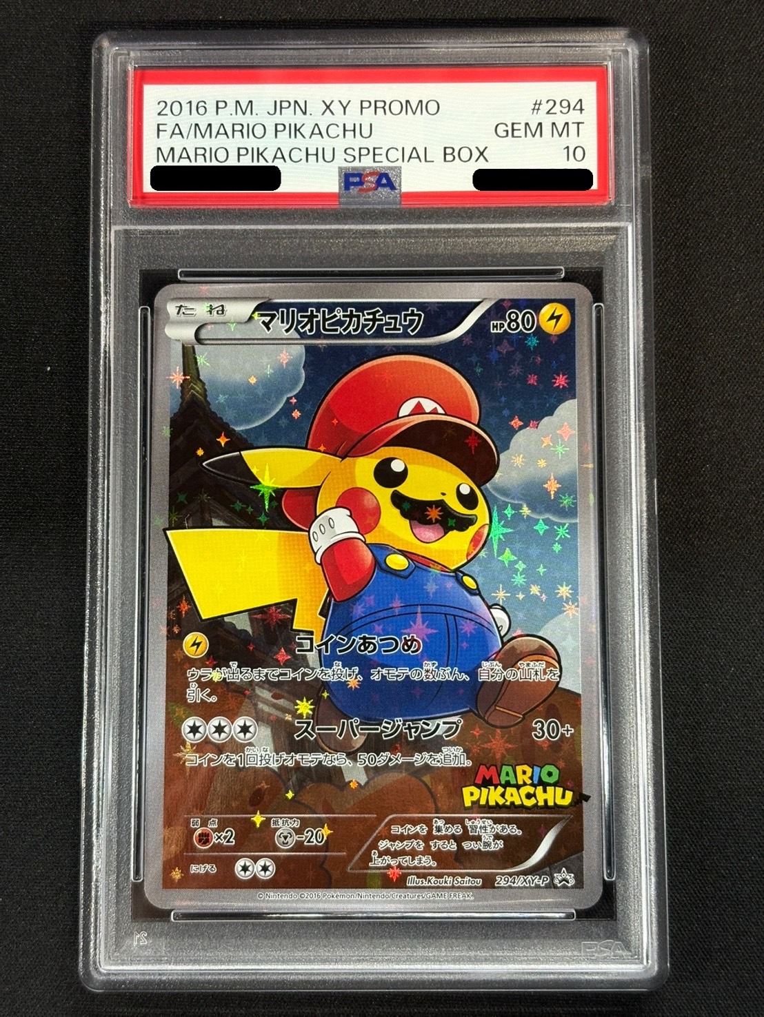 〔※状態難/PSA10鑑定済〕マリオピカチュウ【P】{294/XY-P} 1枚