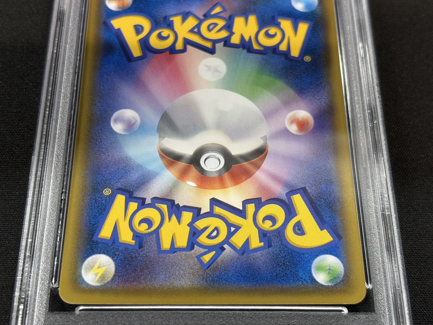 〔※状態難/PSA10鑑定済〕マリオピカチュウ【P】{294/XY-P} 1枚