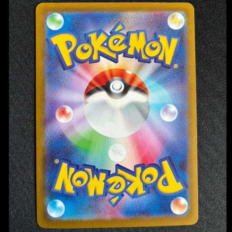 #メガユキメノコex MA 224/193 1枚