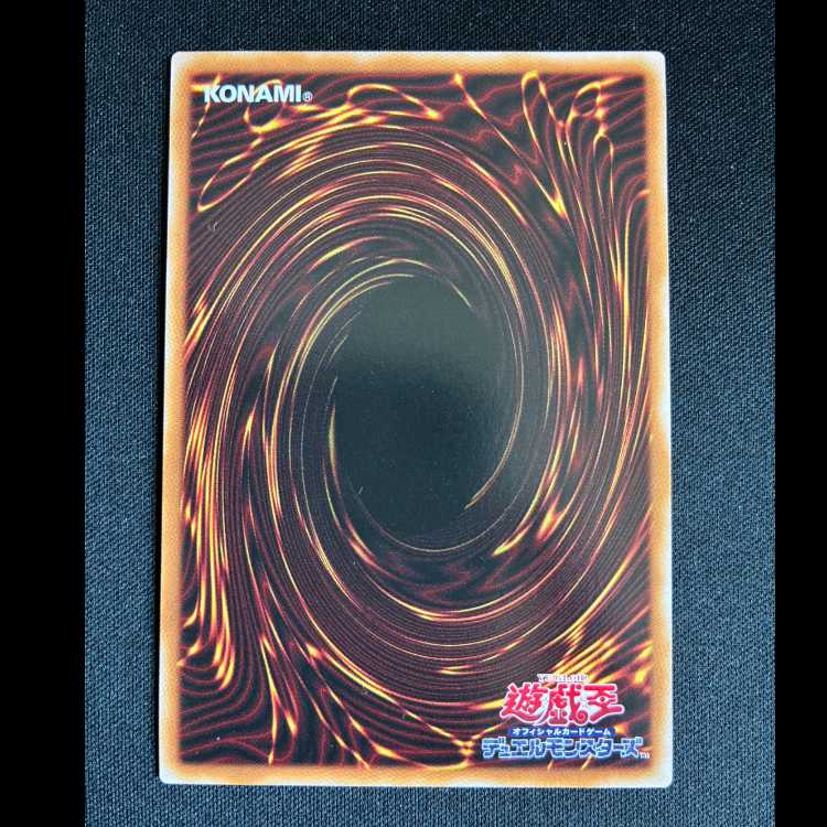 ＃キラーチューン・レコ スーパーレア DBPR-JP033 1枚