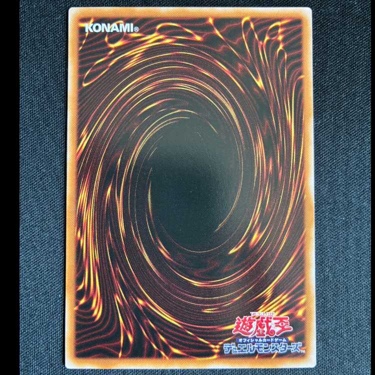 キラーチューン・レコ スーパーレア DBPR-JP033 1枚