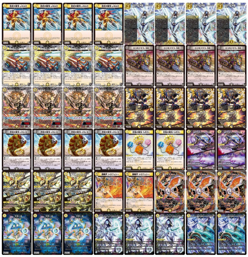 アドバンスメカ【ver1.0】{48枚}《デッキ販売》 1枚