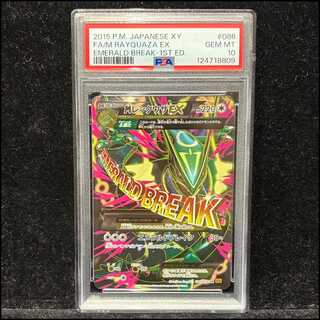 【PSA10】MレックウザEX SR 086/078 1枚