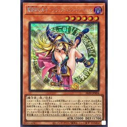 魔術師の弟子ブラックマジシャンガール【シークレット】{ALIN-JP004}《モンスター》 1枚