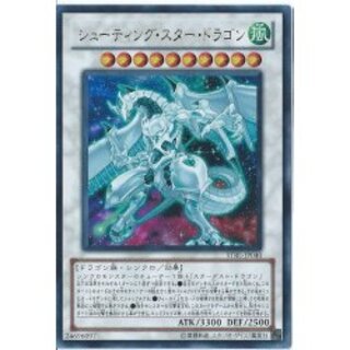 シューティングスタードラゴン【レリーフ】{STBL-JP040}《シンクロ》 1枚