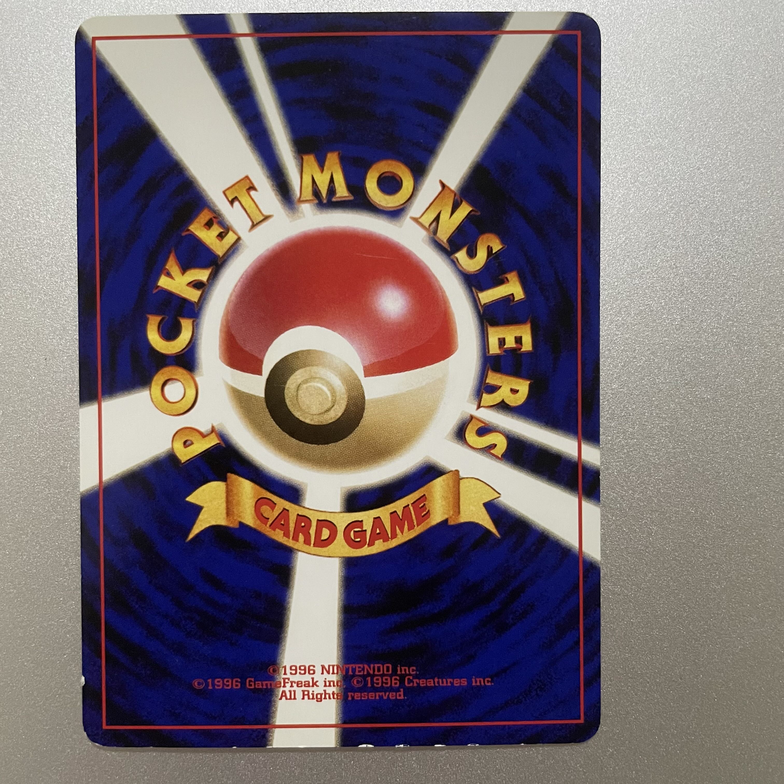 やさしいヤドラン　旧裏 1枚