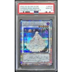 〔※状態難/PSA10鑑定済〕ガーデンローズメイデン【クォーターセンチュリーシークレット】{QCDB-JP035}《シンクロ》 1枚