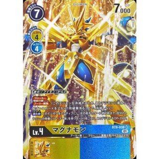 (01)(パラレル/illus:sasasi)マグナモン【SR-P】{BT8-038}《多》 1枚
