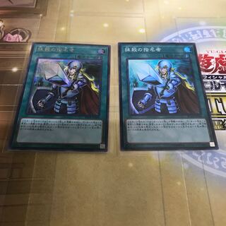 複数購入☆割有　抹殺の指名者SRとSE