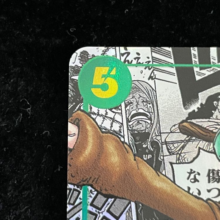 ジュエリー・ボニー(パラレル)(スーパーパラレル)(コミックパラレル・コミパラ・漫画背景) P-SEC OP12-118 1枚