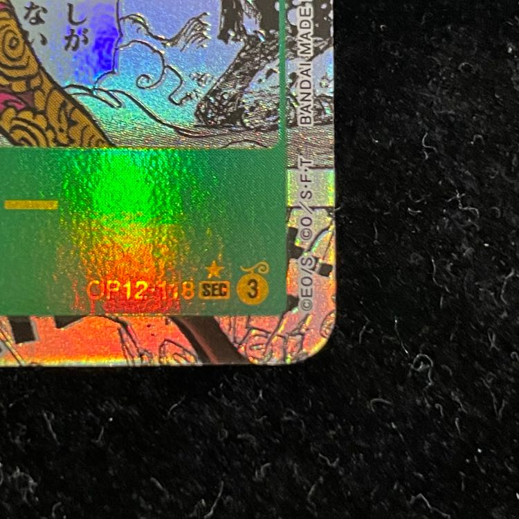 ジュエリー・ボニー(パラレル)(スーパーパラレル)(コミックパラレル・コミパラ・漫画背景) P-SEC OP12-118 1枚