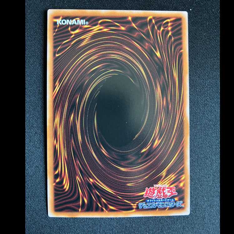 ＃調獄神ジュノーラ アルティメットレア BPRO-JP039 1枚