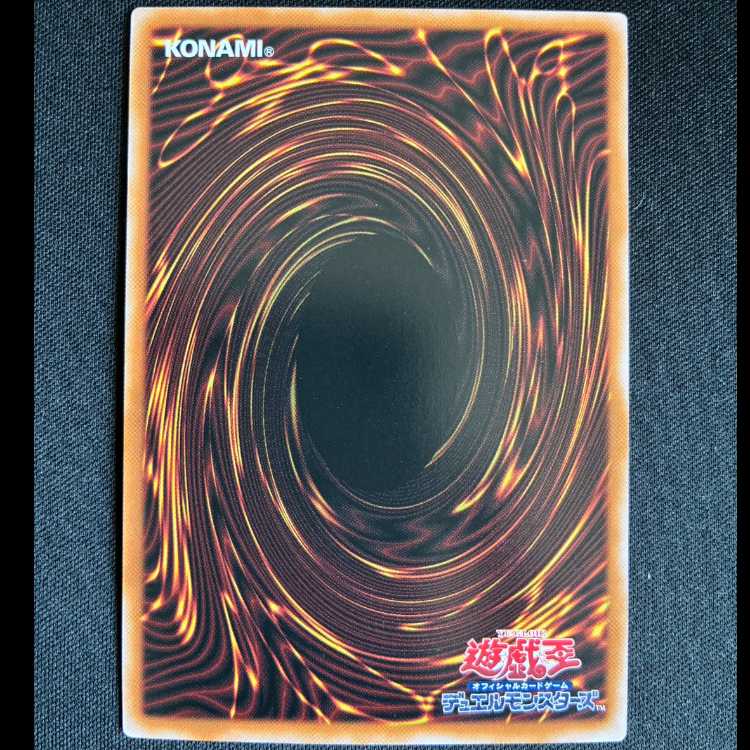 ＃獄花の大燿聖ストリチア ウルトラレア BPRO-JP040 1枚