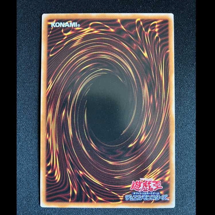 ＃キラーチューン・シンクロ スーパーレア DBPR-JP039 1枚