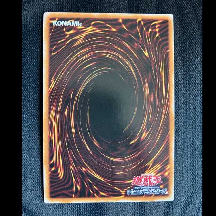 #キラーチューン・シンクロ スーパーレア DBPR-JP039 1枚