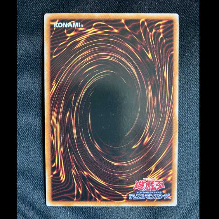 #キラーチューン・シンクロ スーパーレア DBPR-JP039 1枚