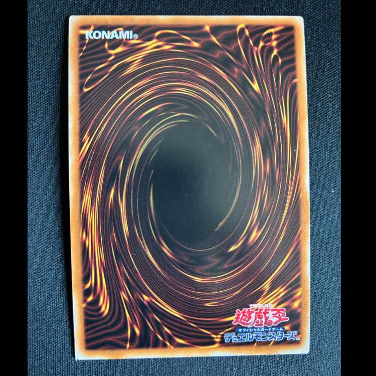 ＃抹殺の指名者 シークレットレア RC03-JP044 1枚