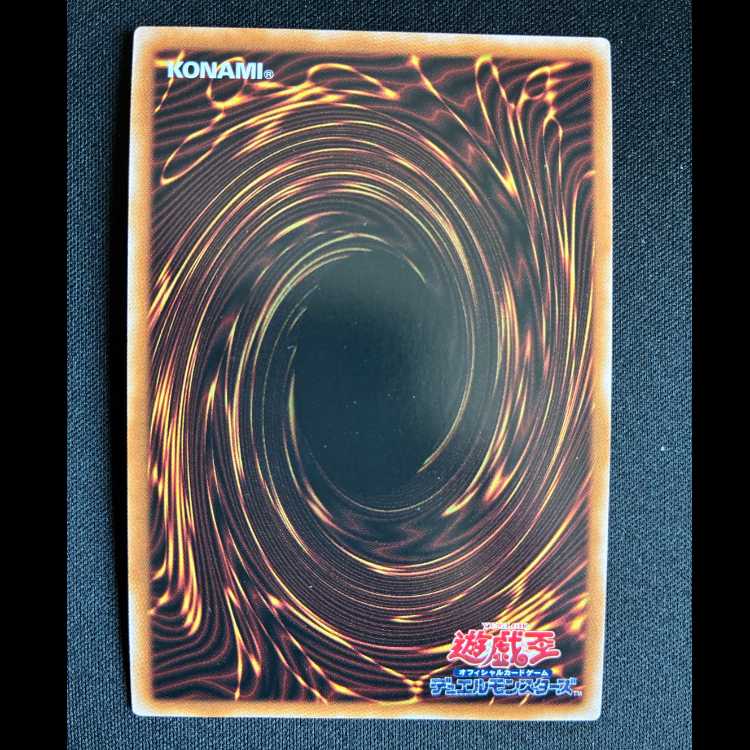 ＃竜儀巧-メテオニス=DAD QCSE・25thシク INFO-JP032 1枚