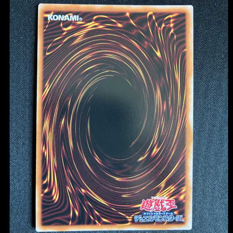 ＃K9-66b号 ランタン スーパーレア DBJH-JP033 1枚