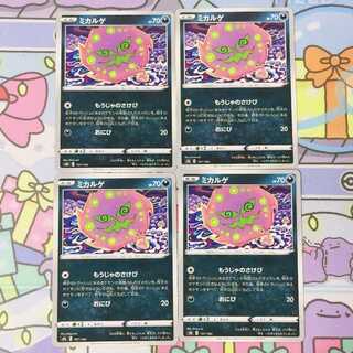 ミカルゲ 107/184 4枚