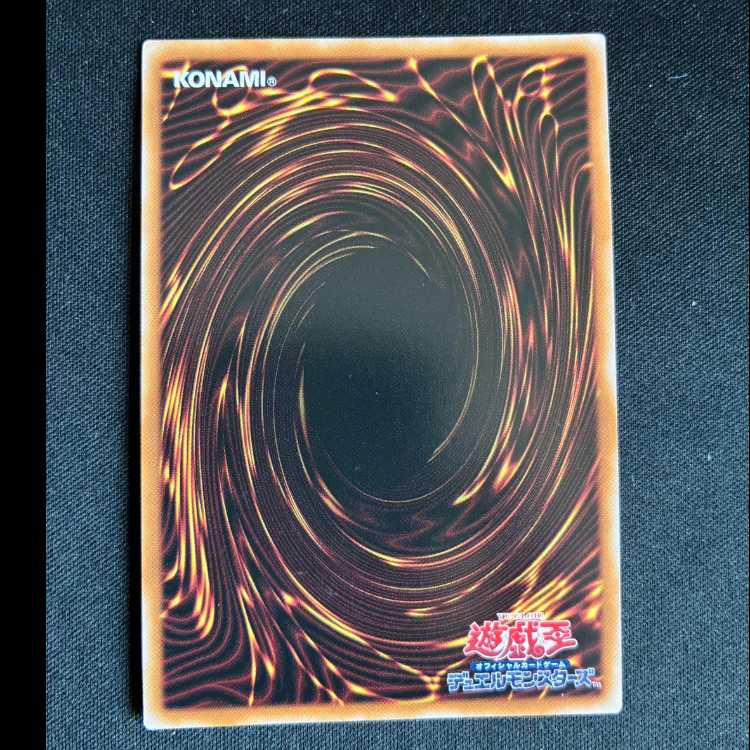 ＃K9-66a号 ヨクル スーパーレア DBJH-JP032 1枚