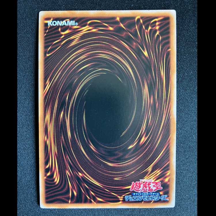 ＃フルール・ド・バロネス ウルトラレア JP035 1枚