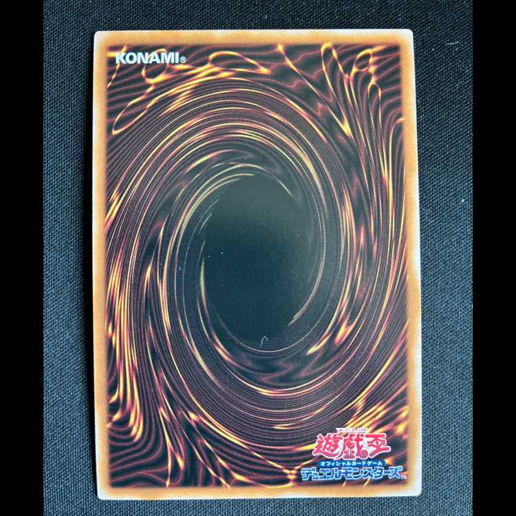 ＃エフェクト・ヴェーラー シークレットレア QCAC-JP002 1枚