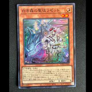 ＃白き森の聖徒リゼット スーパーレア SUDA-JP008 1枚