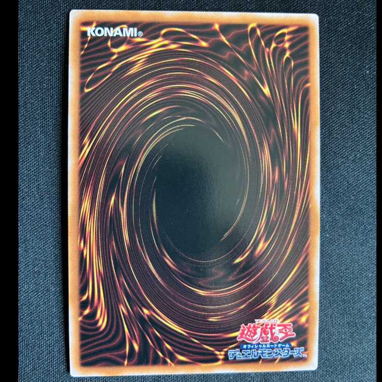 #白き森の聖徒リゼット スーパーレア SUDA-JP008 1枚