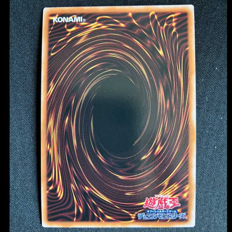 #白き森の聖徒リゼット スーパーレア SUDA-JP008 1枚