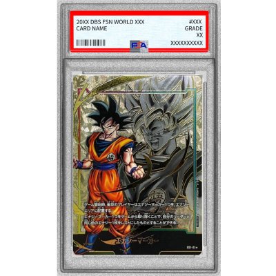 〔PSA10鑑定済〕エナジーマーカー(パラレル/孫悟空/カラー)【☆】{E01-01} 1枚