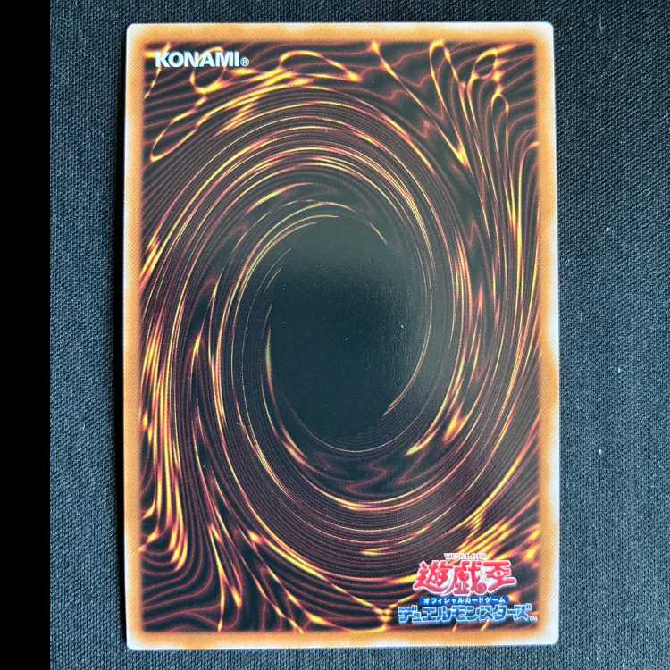 #白き森の聖徒リゼット スーパーレア SUDA-JP008 1枚