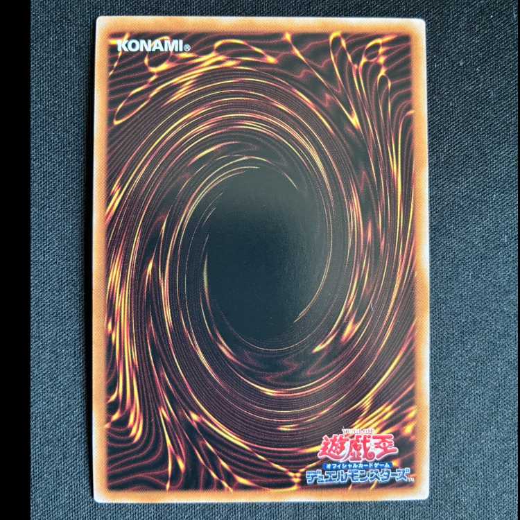 #白き森のリゼット スーパーレア INFO-JP014 1枚