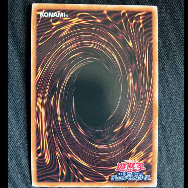 #白き森のリゼット スーパーレア INFO-JP014 1枚