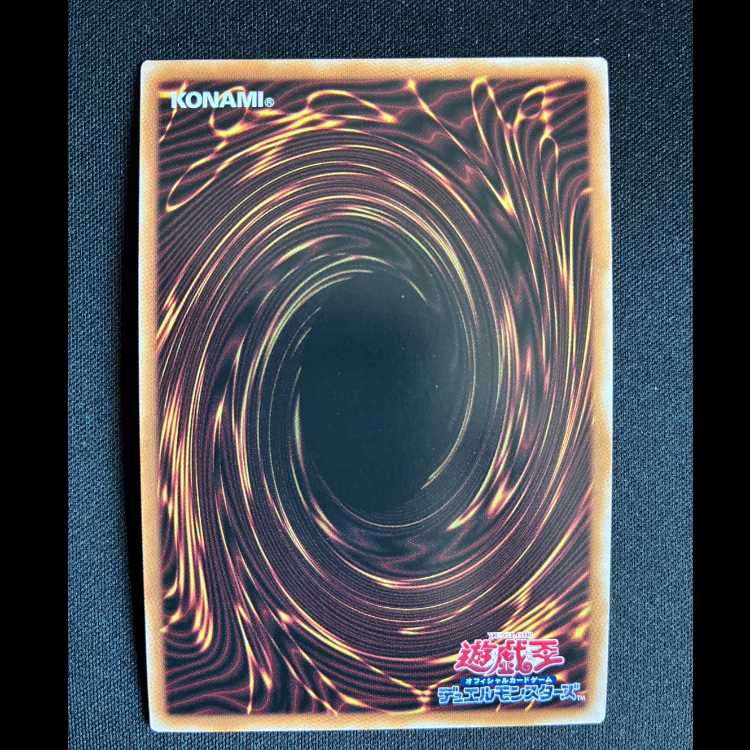 ＃サイバー・エンド・ドラゴン(イラスト違い版) QCSE・25thシク QCAC-JP030 1枚