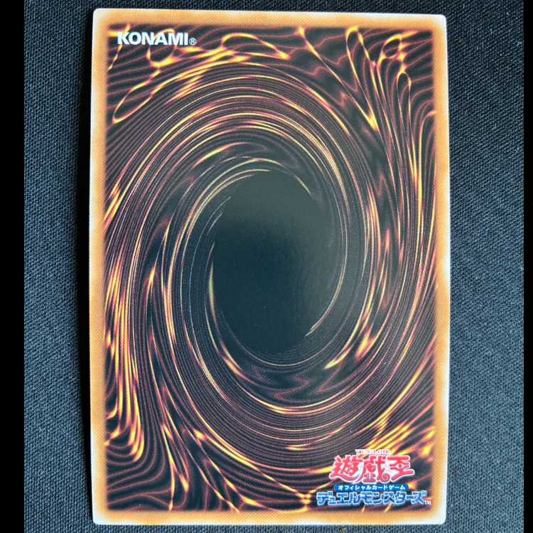 ＃ブラック・ローズ・ドラゴン シークレットレア QCAC-JP003 1枚