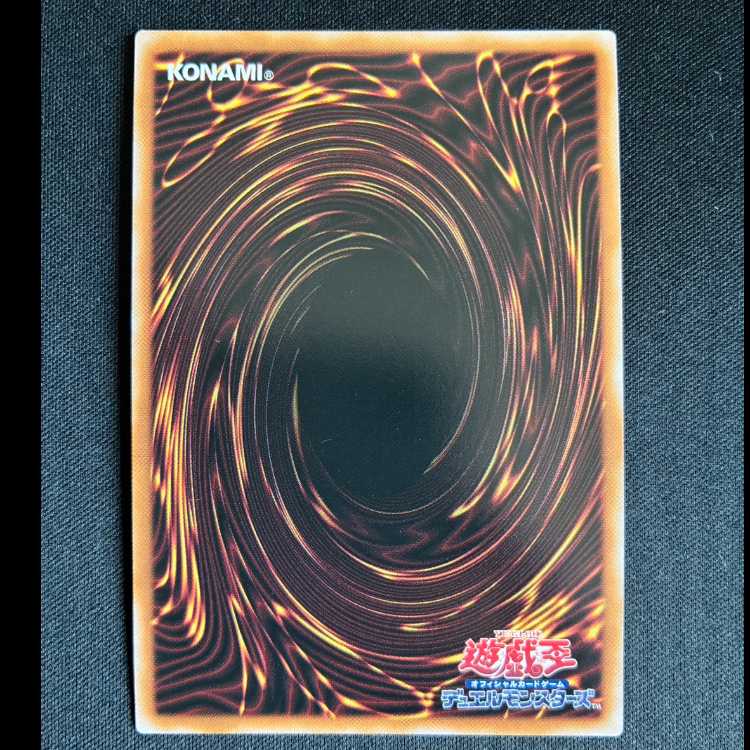 #K9-EX “Werewolf” ウルトラレア DBJH-JP037 1枚