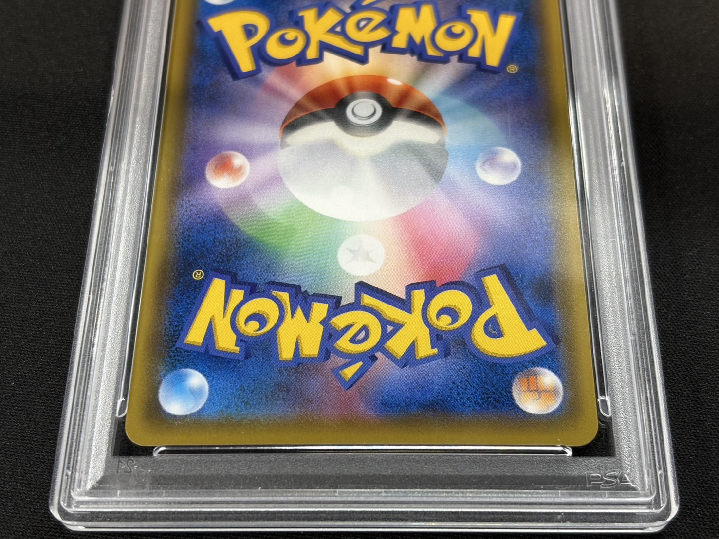 〔※状態難/PSA10鑑定済〕ルイージピカチュウ【P】{295/XY-P} 1枚