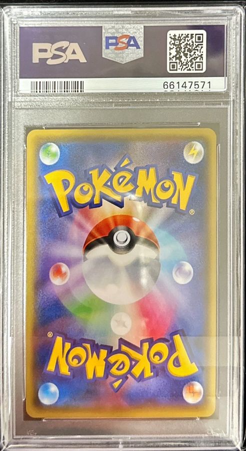 〔※状態難/PSA10鑑定済〕アルセウス＆ディアルガ＆パルキアGX(SA)【SR】{100/095} 1枚