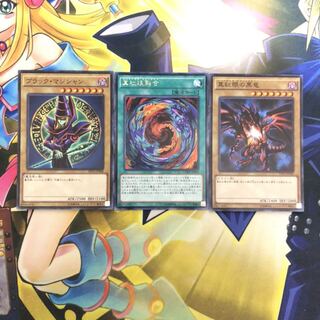 真紅眼融合 セット DP16 スーパー　