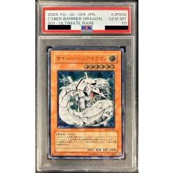 〔※状態難/PSA10鑑定済〕サイバーバリアドラゴン【レリーフ】{SOI-JP006}《モンスター》 1枚