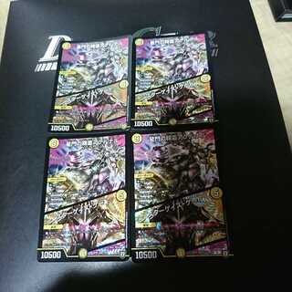 星門の精霊アケルナル｜スターゲイズ・ゲート