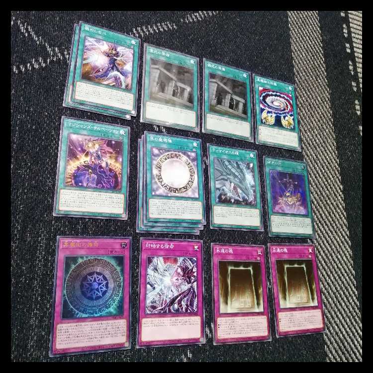 遊戯王　デッキ　ブラックマジシャン　ティマイオスの眼光　[04744] 1枚