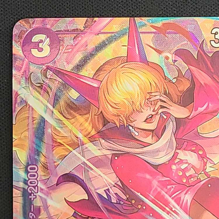 サディちゃん(パラレル) P-R OP02-073 1枚